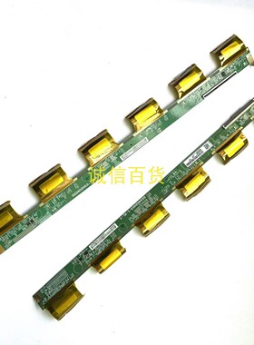 AOC CU34G3X 边板 SG3402H03-1-XL-1 SG3402H03-1-XR-1一对