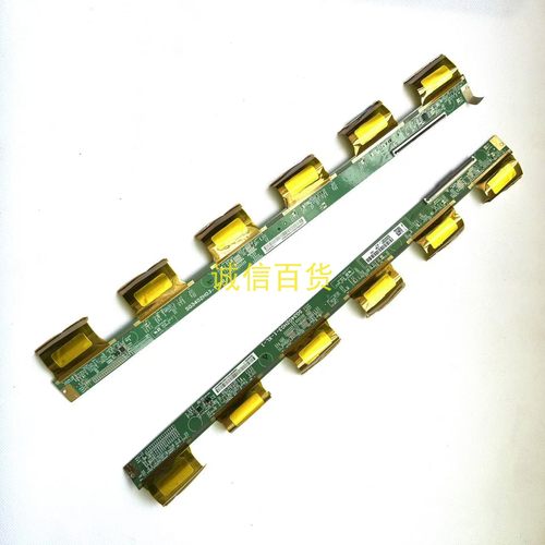 AOC CU34G3X 边板 SG3402H03-1-XL-1 SG3402H03-1-XR-1一对