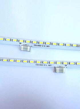 AOC 30G3Z 灯条 E011002-2-L  E011002-2-R