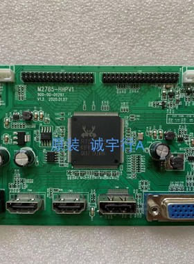 SANC 三色 M2444驱动板 M2785-HHPV1 屏MV238FHB-NG0