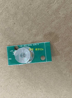 VIEWG T320210按键板100-302-3445