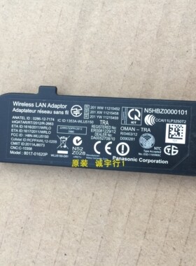 松下TH-P60S60C无线模块N5HBZ0000101