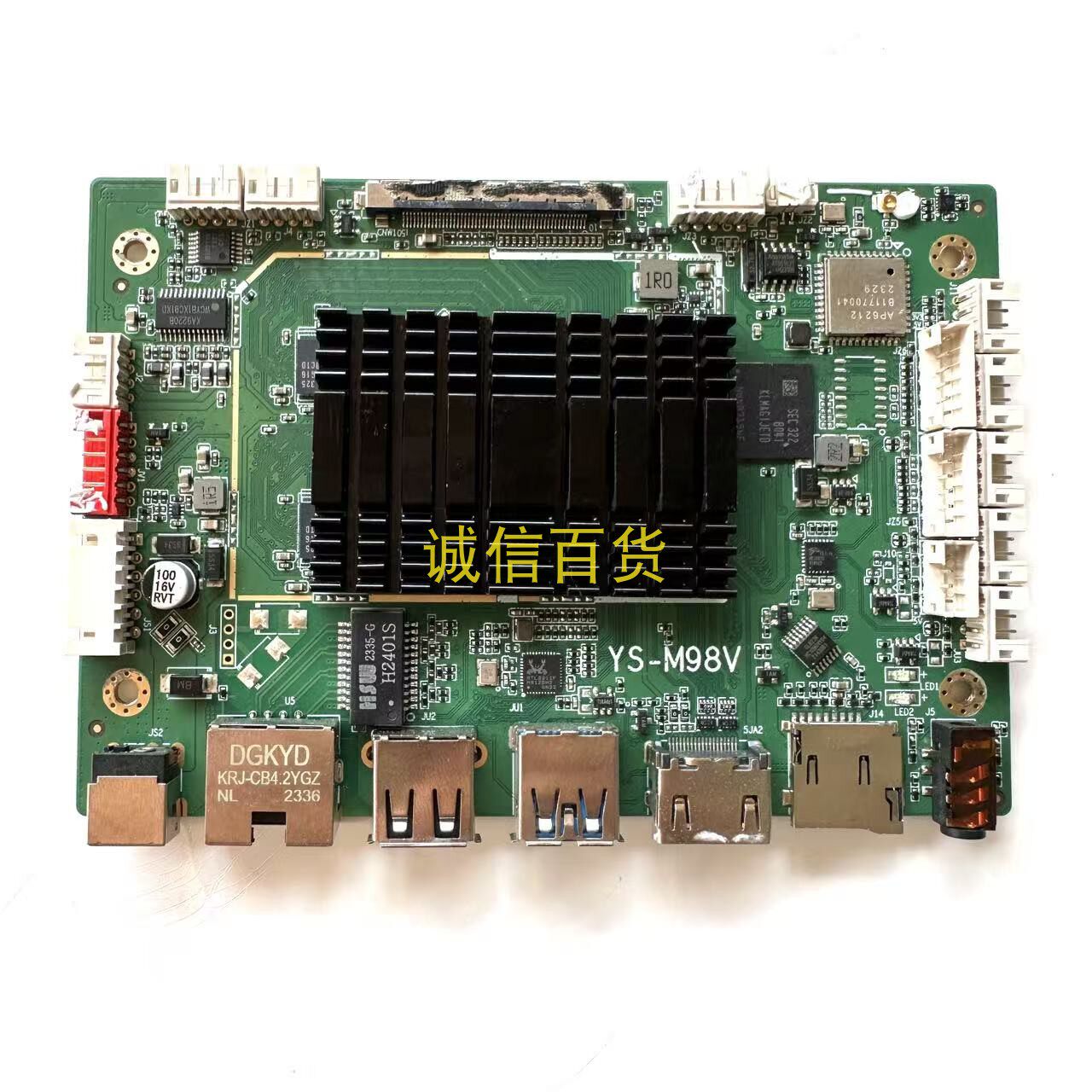 原装BOE RMN43-E445H 主板YS-M98V 配HV430QUBH10