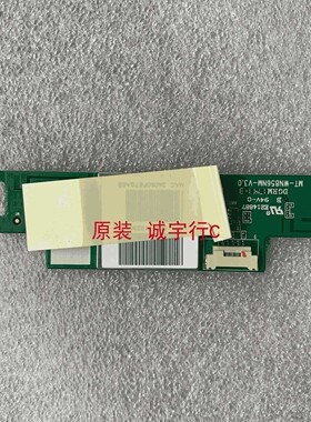 夏普LCD-60SU860A无线模块MT-WN856NM-V3.0  RUNTKB534WJQZ2
