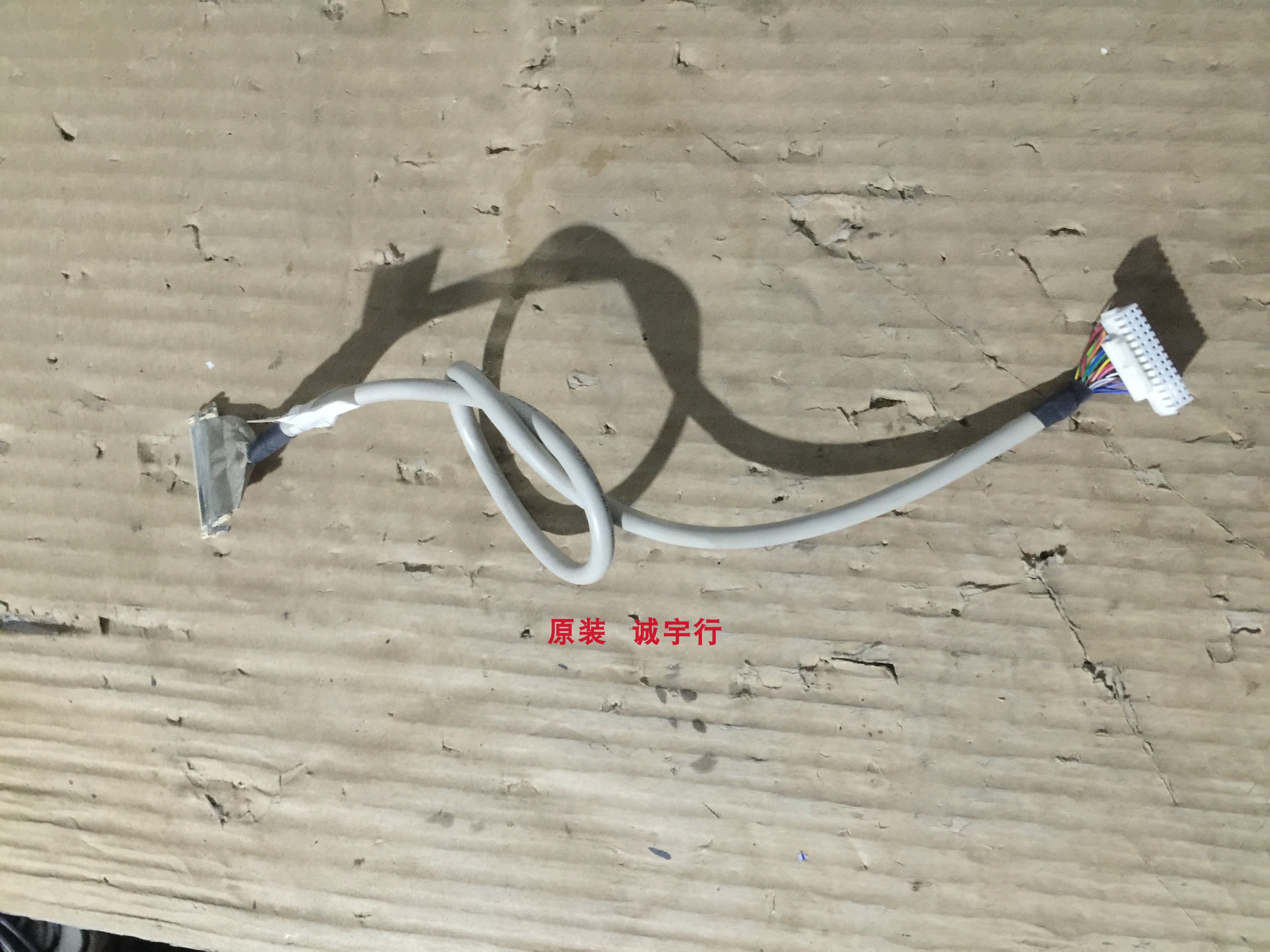 LG 42LG3000-ZA屏线 排线 屏LC420WXN - 实物图
