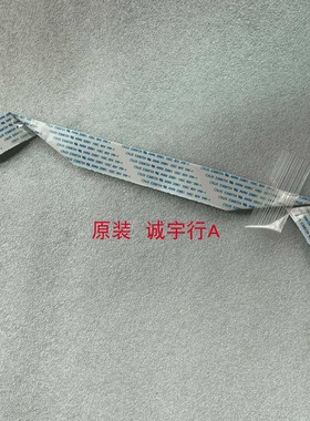 三星DM75E LH75DME连接线 排线BN96-30262S