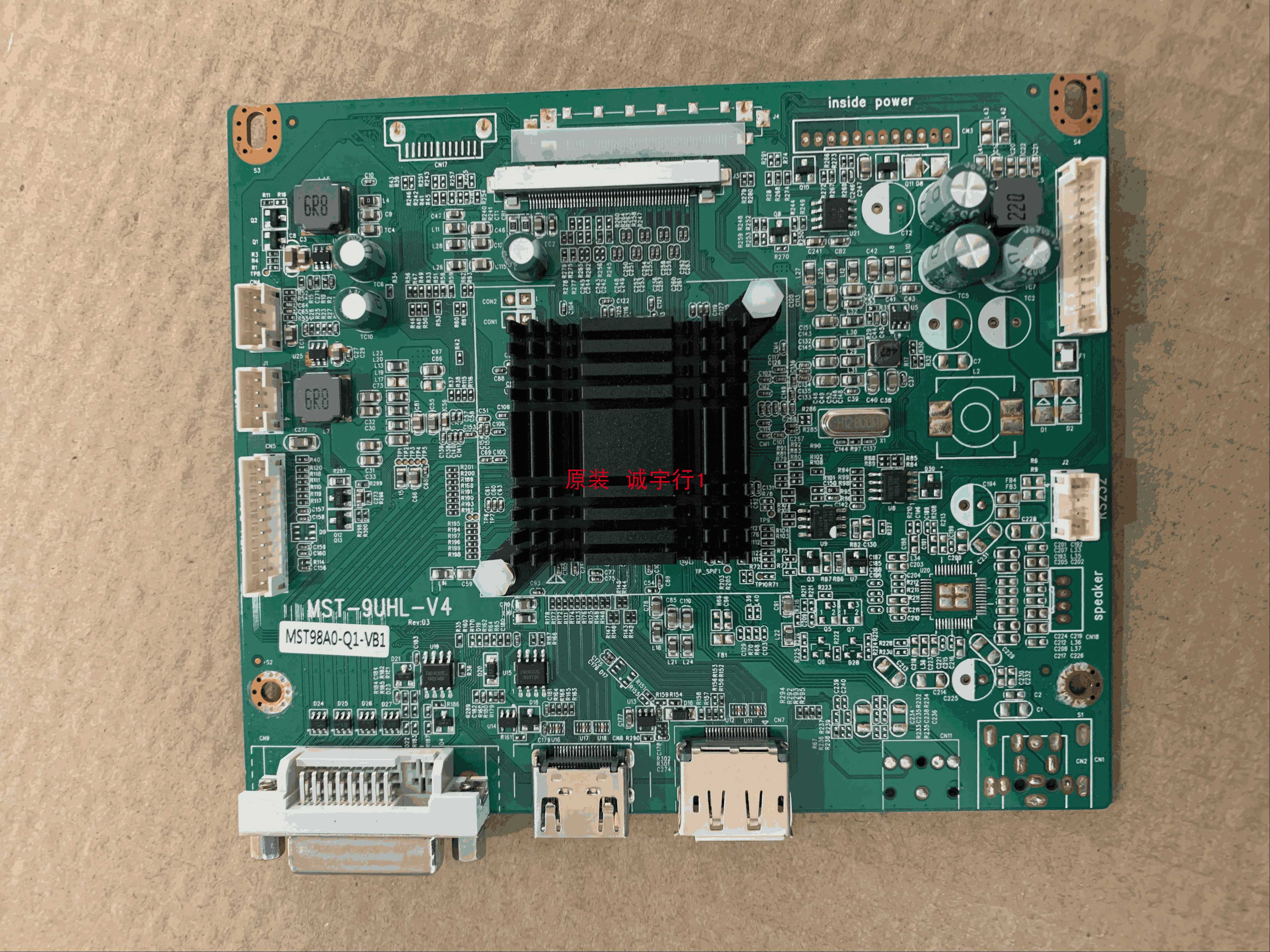 泰坦军团C35SK-PRO驱动板MST-9UHL-V4屏M350DVR01