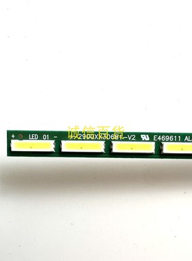 原装 LG 29WP500 灯条 I-2900XX30681-V2