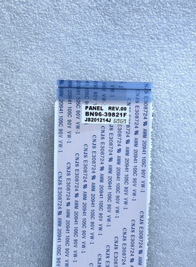 三星HG55AT690UJXXZ连接线 排线 屏号CY-BT055HGHV1H