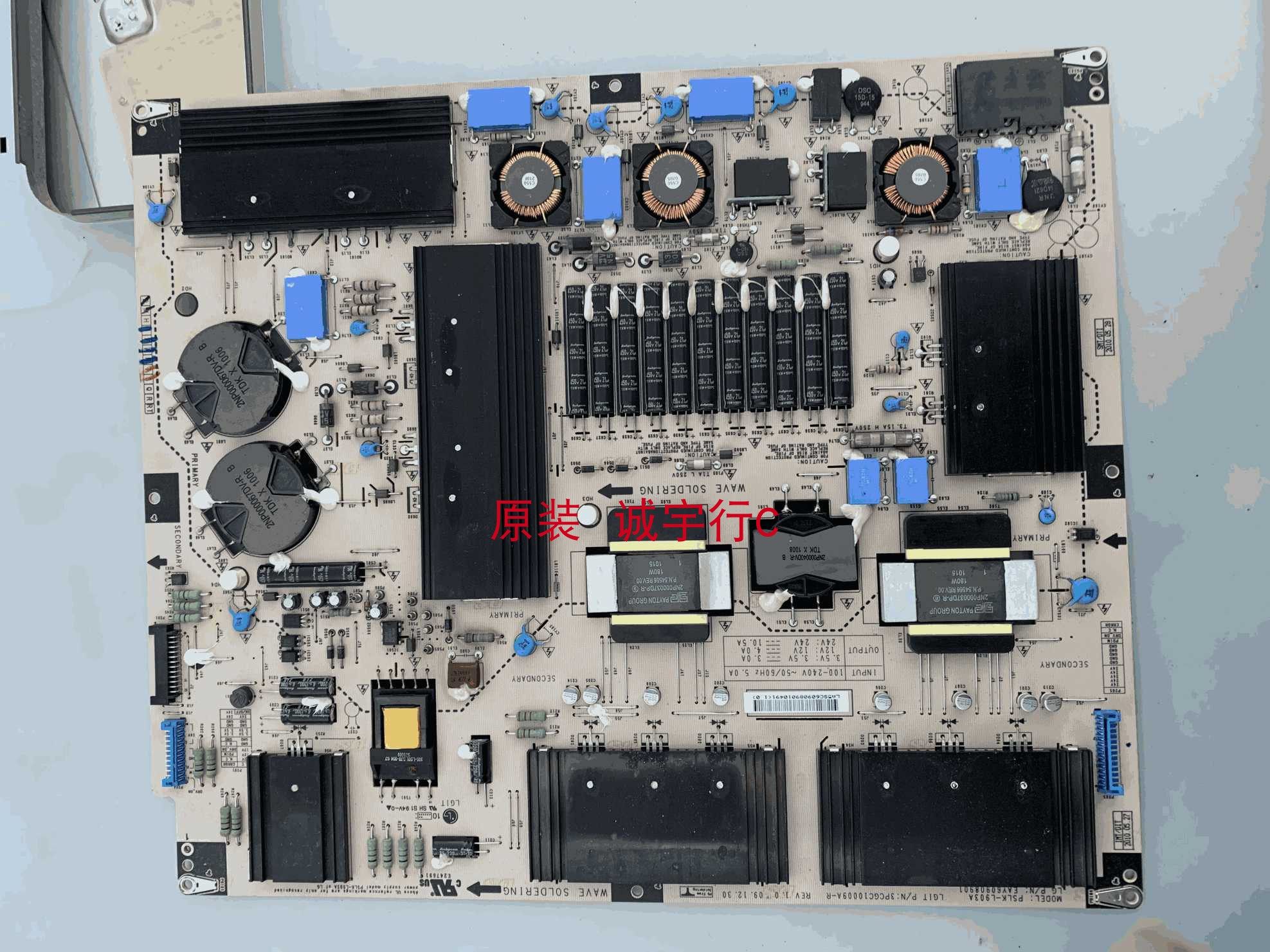 LG 55LX9500-CA电源板PSLK-L903A EAY60908901 3PCGC10009A原装