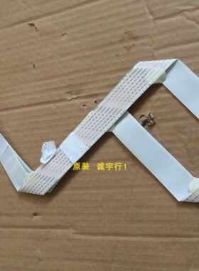 LG 47LM6600-CE排线EAD62087801 EAD62087802一对