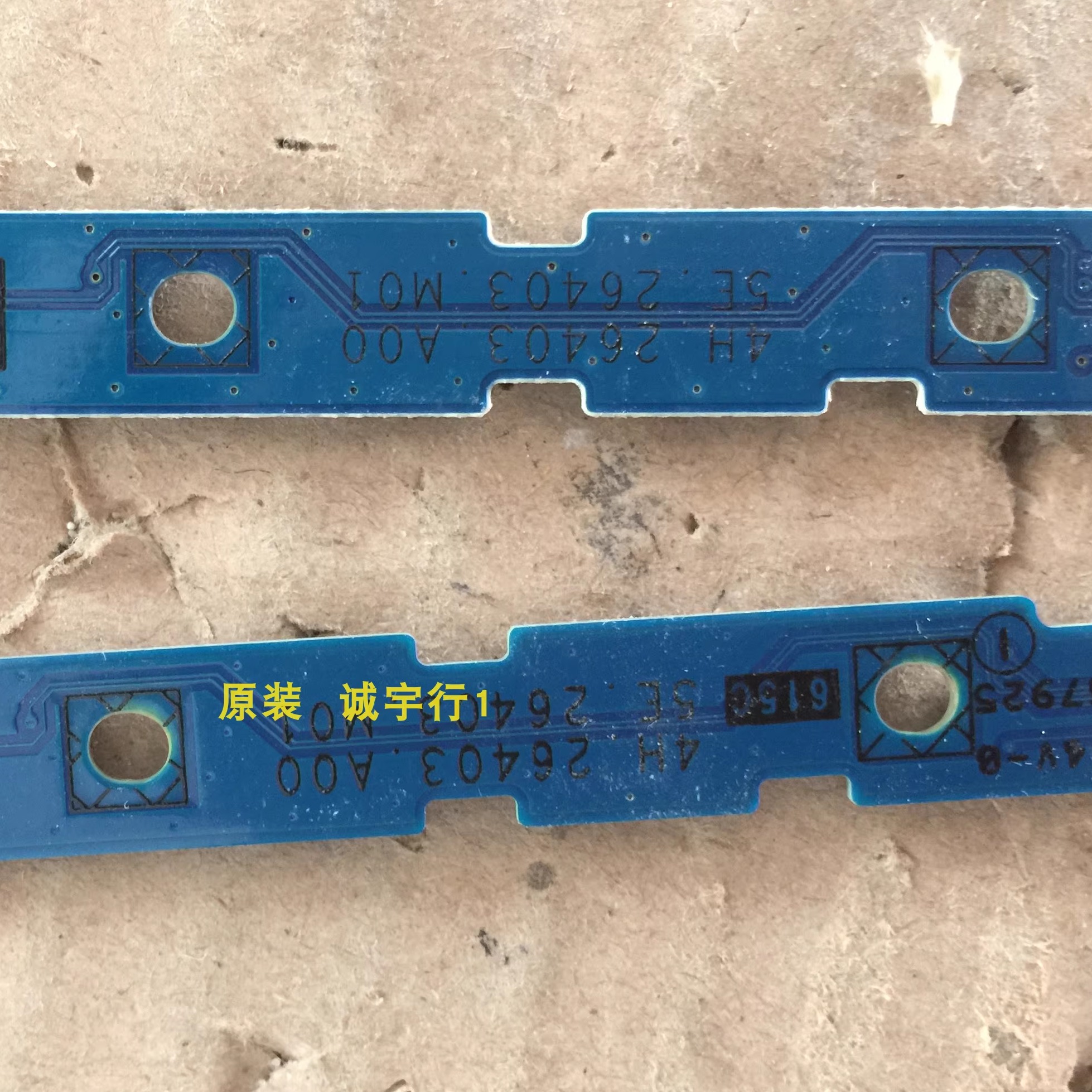 DELL戴尔P2414HB按键板4H.26403.A00 5E.26403.M01