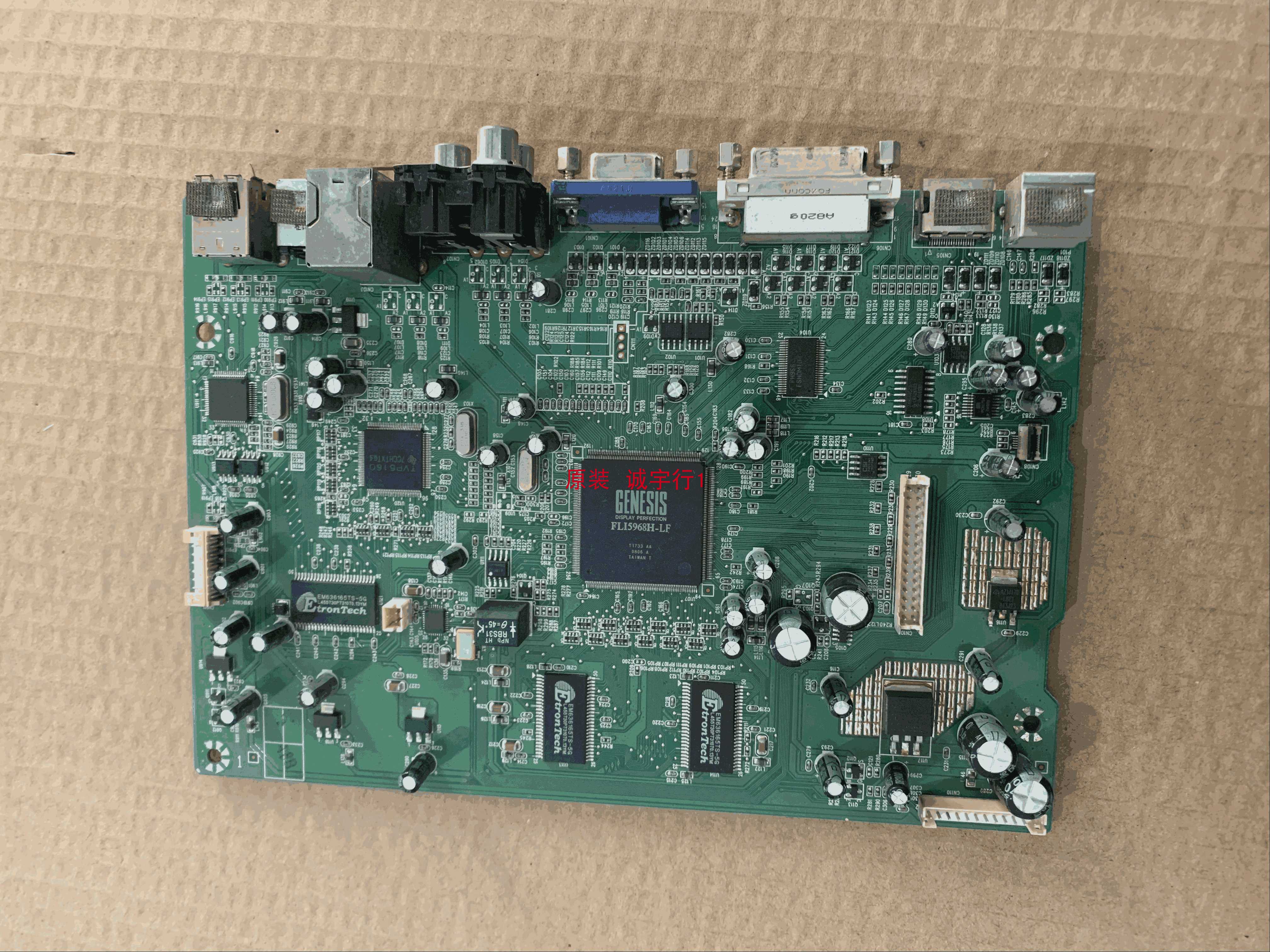 Gateway LP2417驱动板491181300100R屏LTM240CT03