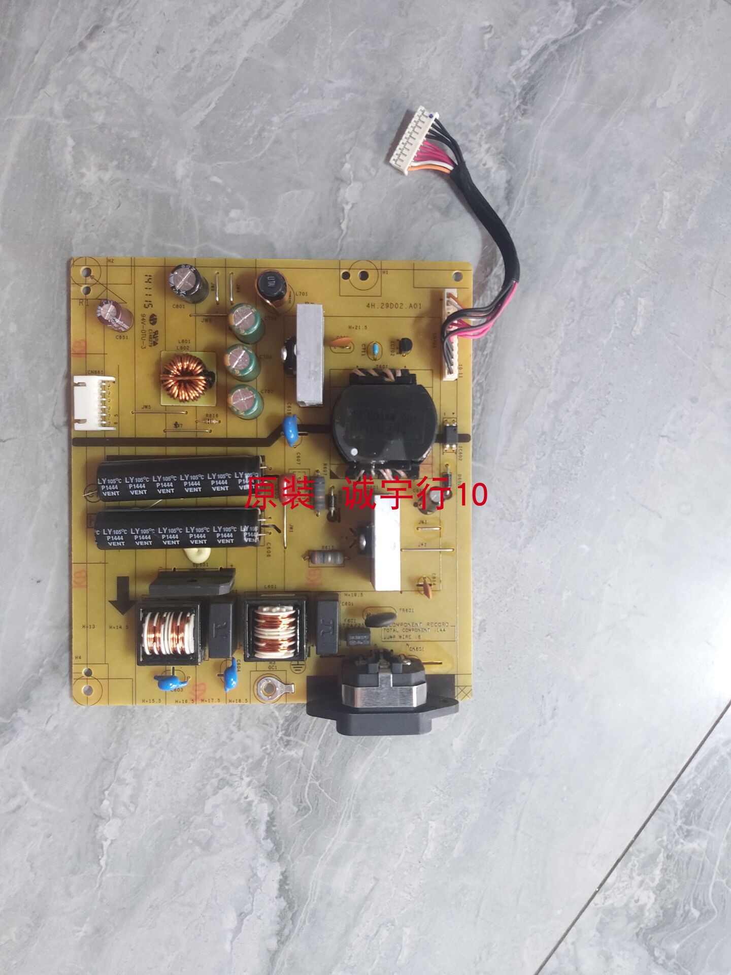 DELL戴尔P2414HB电源板4H.29D02.A01