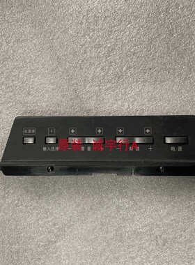 索尼KDL-52V4800按键板