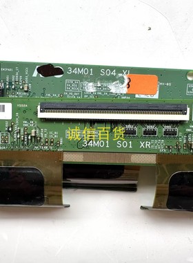 飞利浦345M1C 边板 34M01 S01  34M01 S04