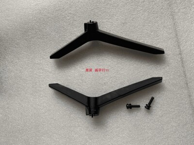 长虹55D2060GD底座 台座 座架 原装拆机 有使用痕迹