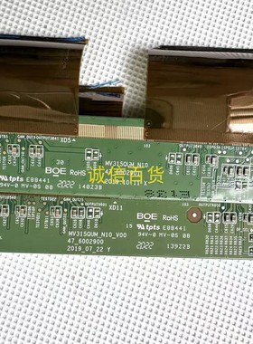 原装MUCAi N320 边板47-6002901 47-6002900 MV315QUM 一对