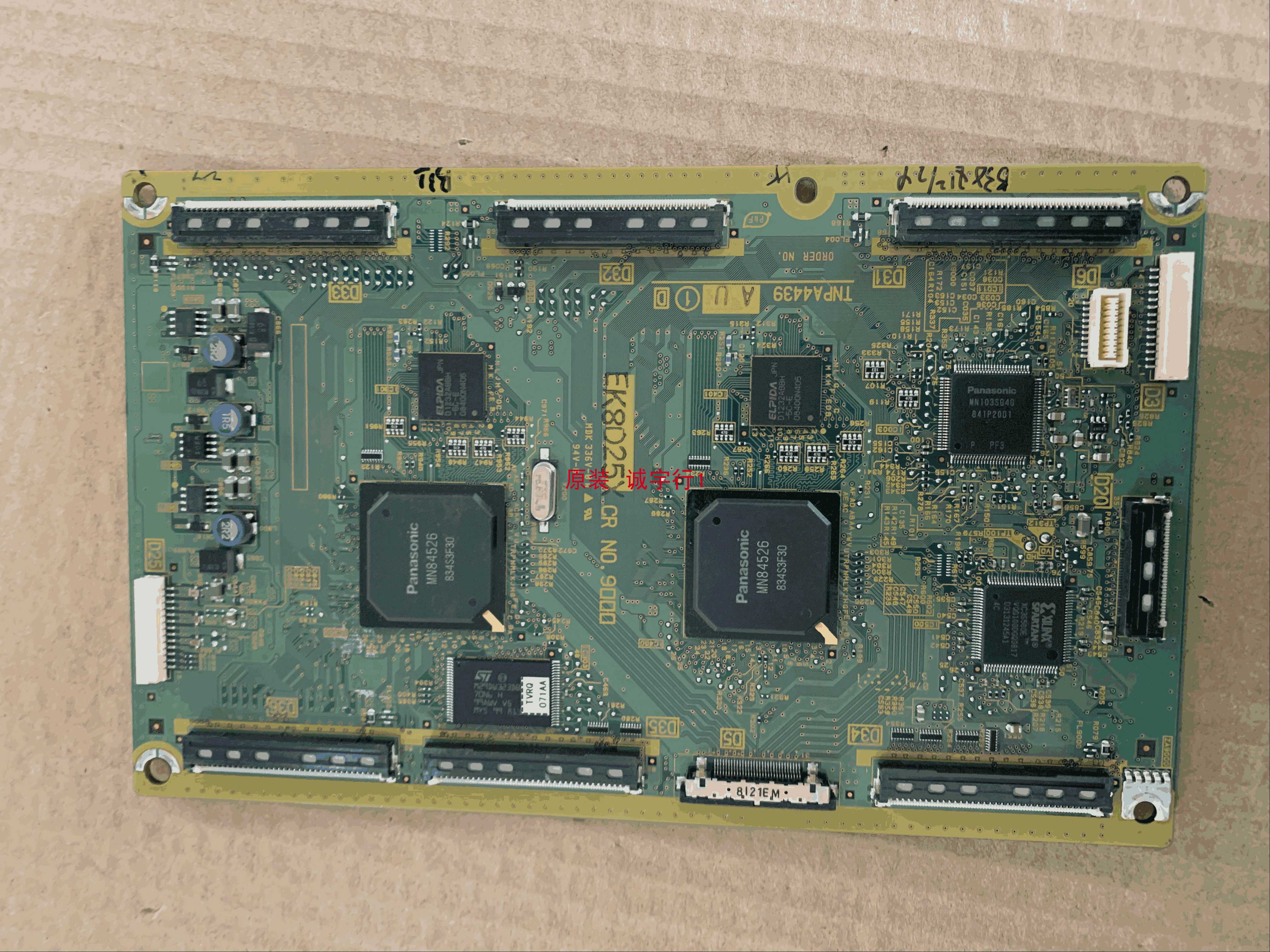 松下TH-65PF11CK逻辑板TNPA4439 AU屏MC165F25F11