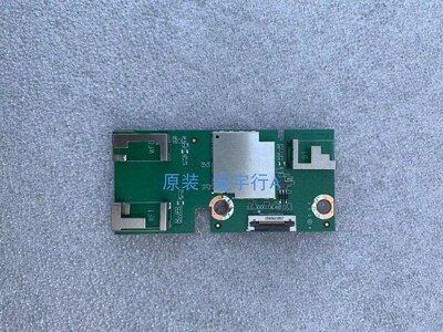 海信 85E7F 无线模块 HIP 7.820.074 ZDGFMT7638GU-F