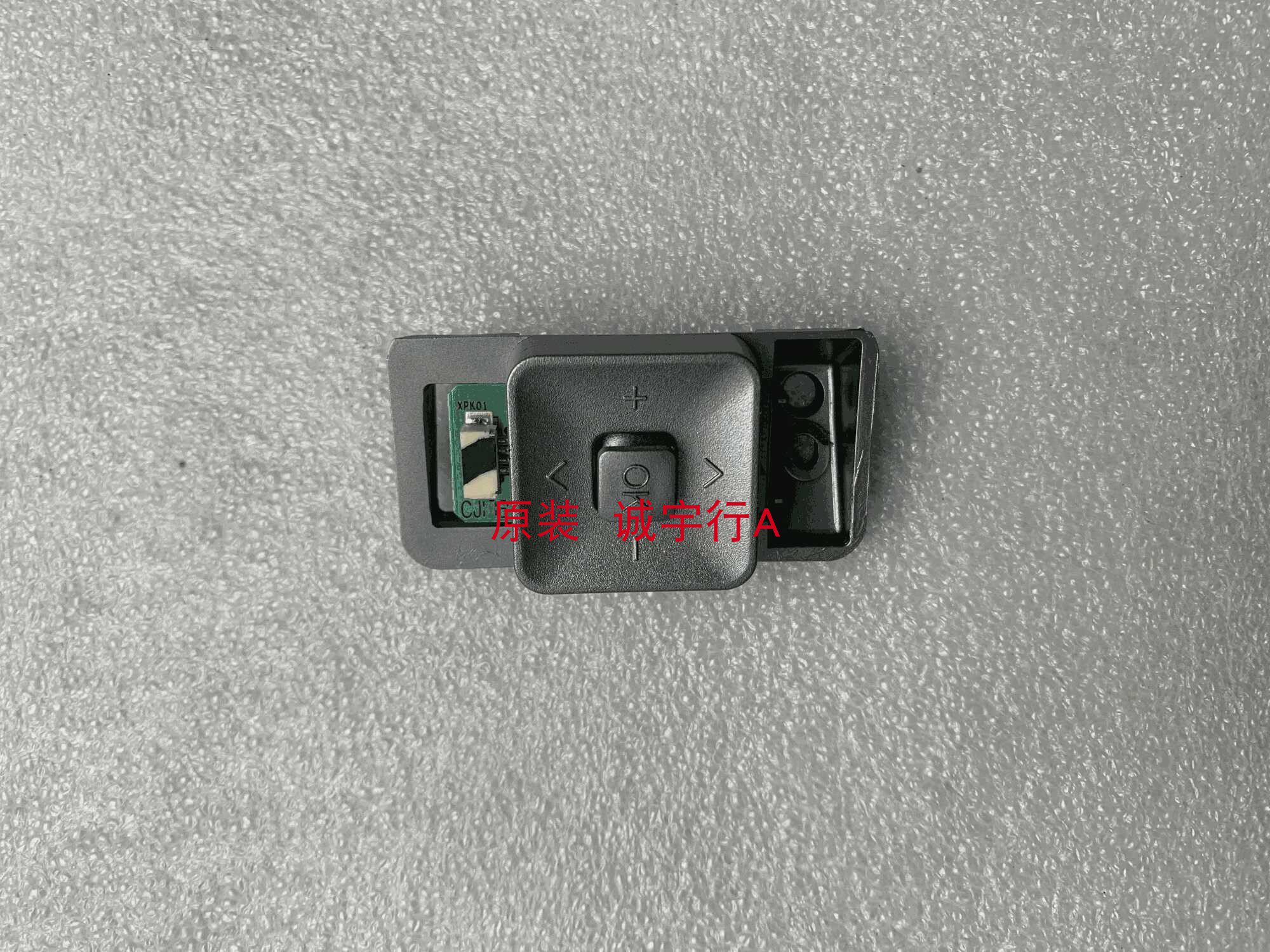 海信LED49V1U按键板