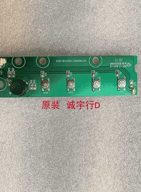 ASUS VG27VQ按键板KEYB0ARD-VG27VQ-004