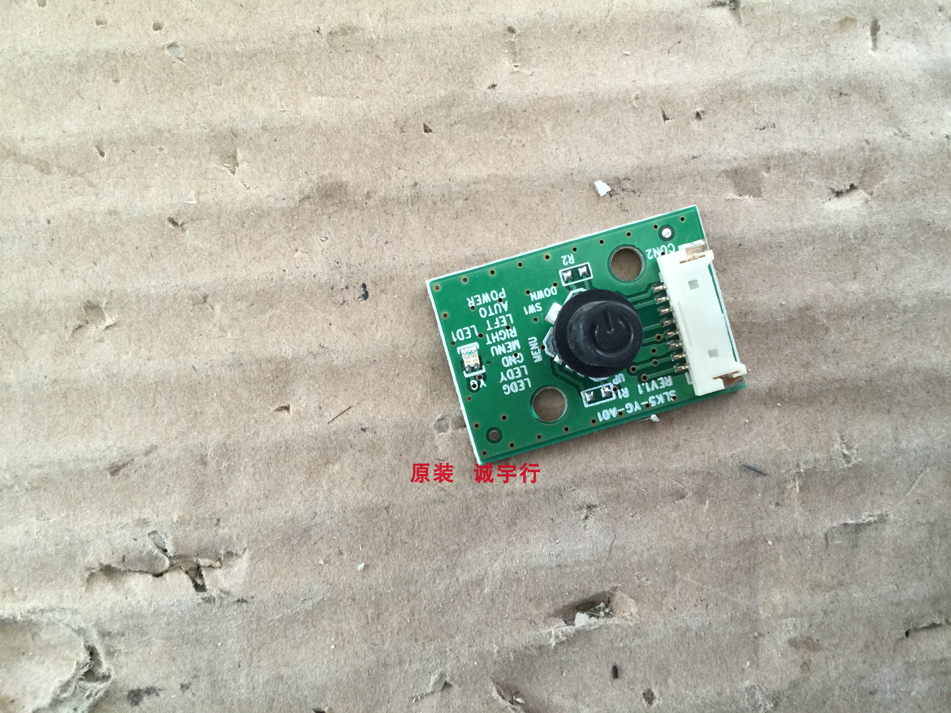 TCL T32M8C按键板SLK5-VG-A01