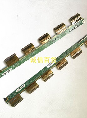 AOC U34P2 边板 47-6002130 7-6002131 MV340VWB-N10 一对