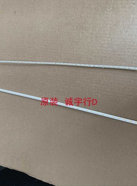 DELL P2417H灯条 LBM238P1204-AE-1原装