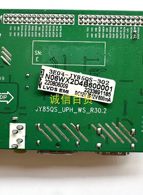 KKTV K32G1CF 主板 JY85QS-UPH-WS-R30.2 配SN315CU01-1