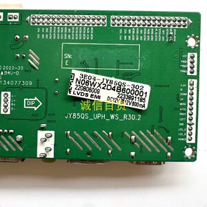 KKTV K32G1CF 主板 JY85QS-UPH-WS-R30.2 配SN315CU01-1