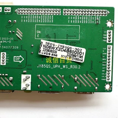 KKTV K32G1CF 主板 JY85QS-UPH-WS-R30.2 配SN315CU01-1