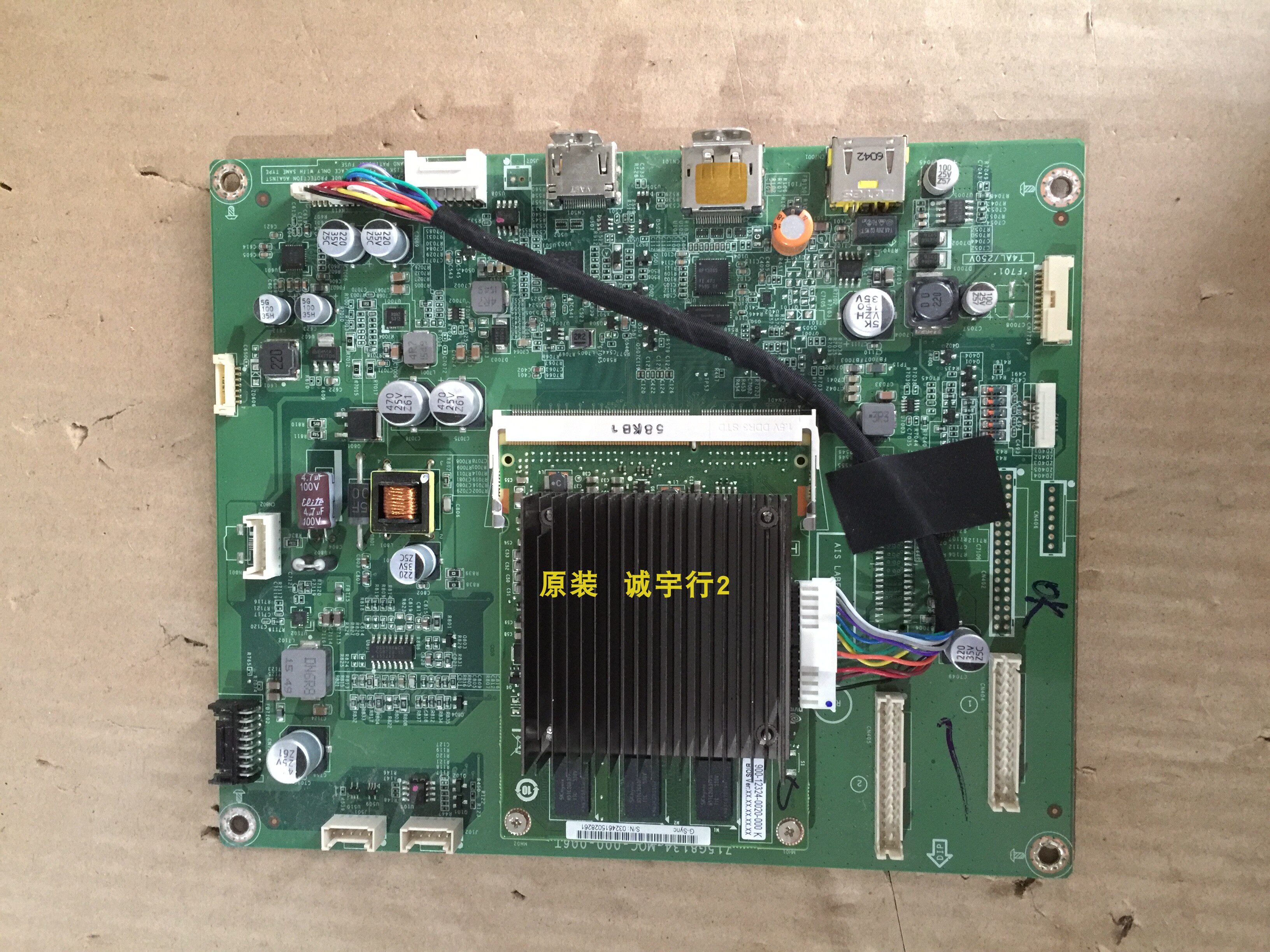联想Y27g RE 驱动板715G8134-M0C-000-006T屏LTM270HP02 - 实物图