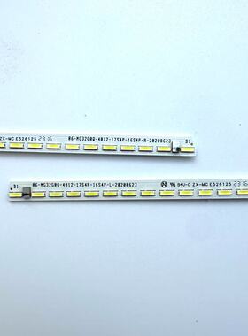 HKC MG32H4Q 灯条06-HG32G0Q-4012-17S4P-16S4P-L/R