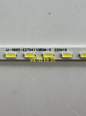 Redmi RMMNT27NQS 灯条JJ-0665-E27041108DM-S 配LC270MF1L