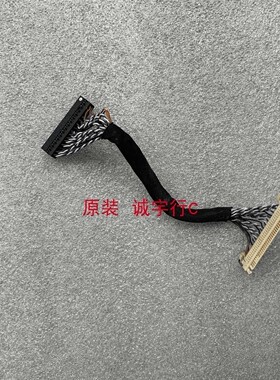 三星SMT-1934排线 连接线 屏HSD190MEN6