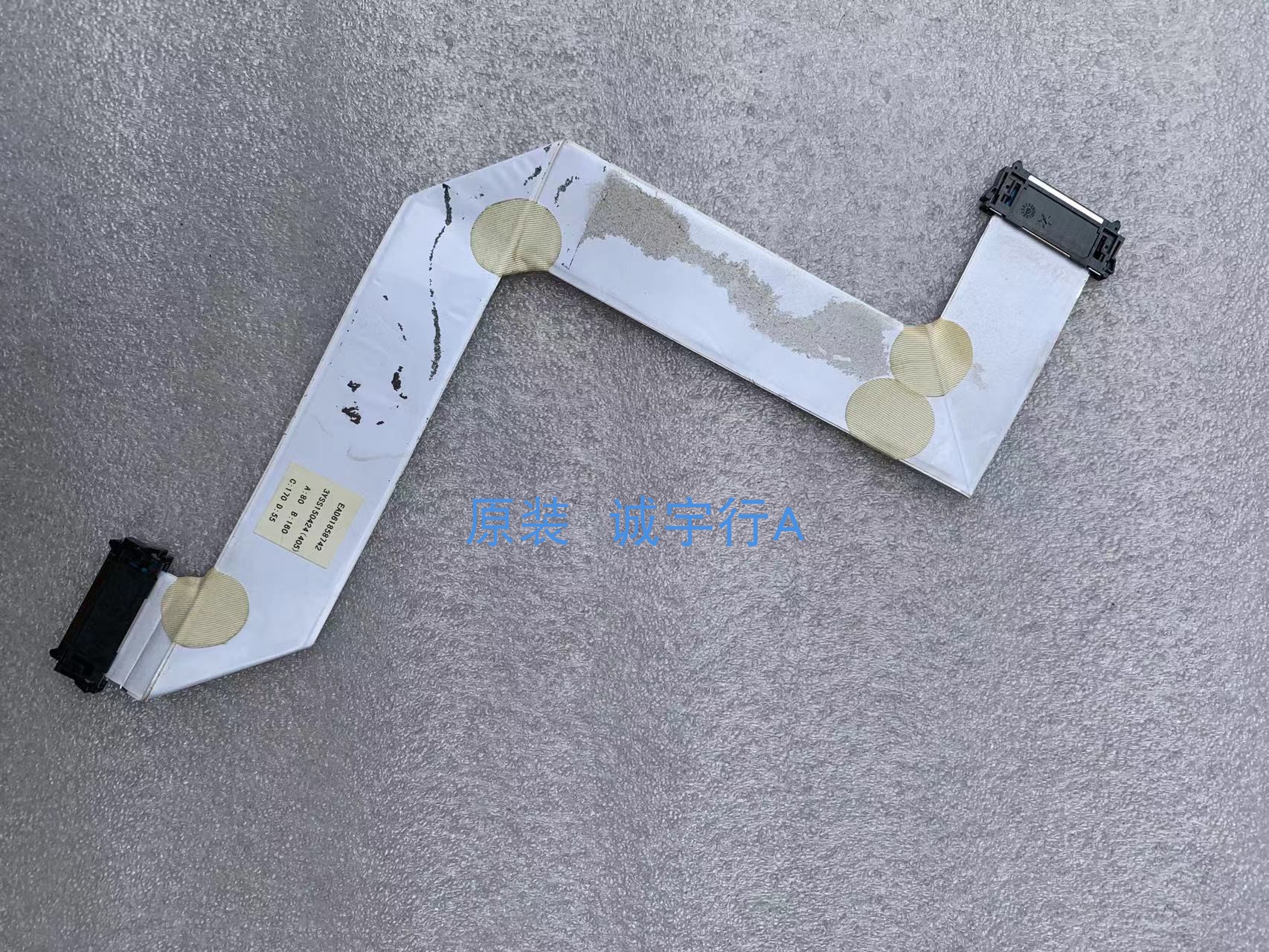 LG  42WL10MS 排线 连接线 EAD61858742