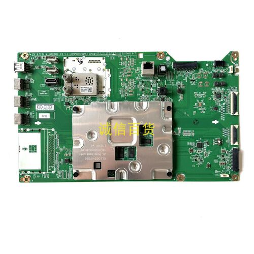 原装LG OLED65B8FNA 主板EAX68102603 配LE650AQD EL A3