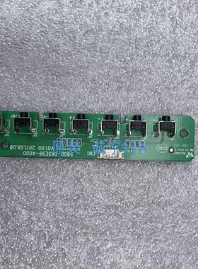 创维65E99RS 按键板 5800-D65E99-A000