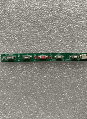 TCL T27M7C按键板 2120 KEY-V2.0-20170515