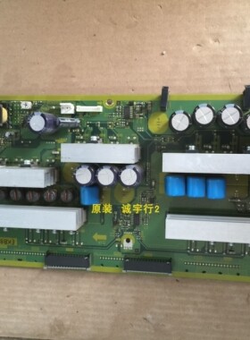 松下TH-46PZ800C  Z板TNPA4411 AB 屏MC117F18T11