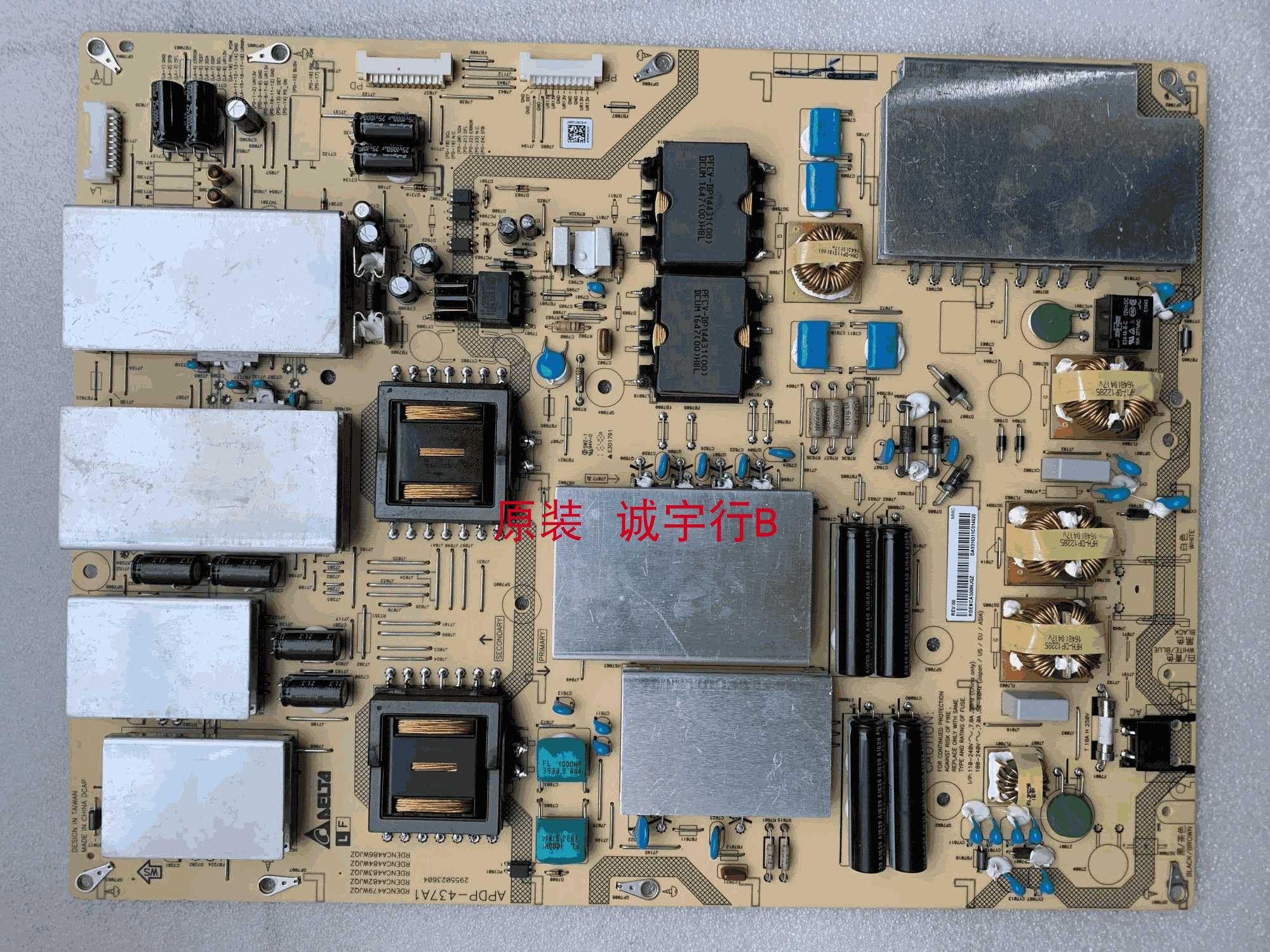 夏普LCD-65UR30A/60SU860A/861A 电源板RDENCA486WJQZ APDP-437A1