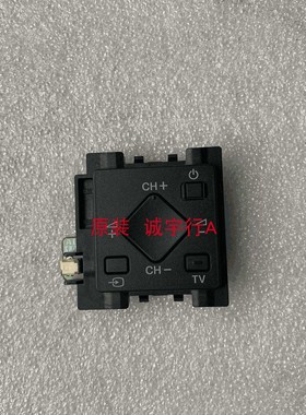 索尼KD-65X8500D按键板