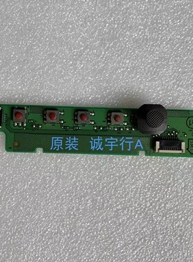 ASUS PG348Q 按键板 4H.32V03.A00