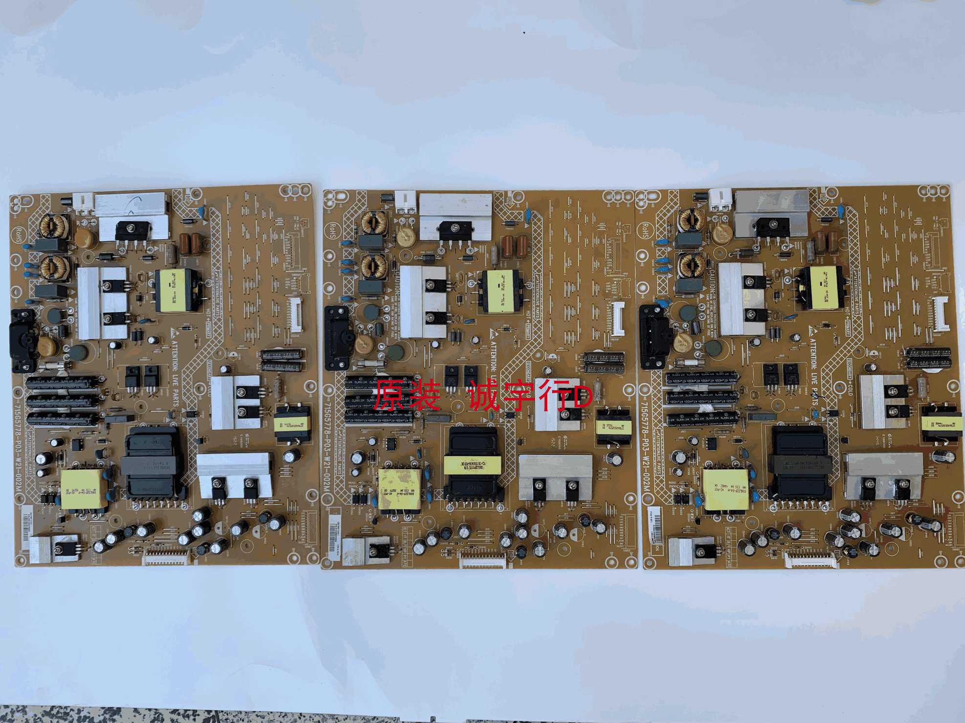飞利浦BDL4620QL电源板 715G5778-P03-W21-002M 原装