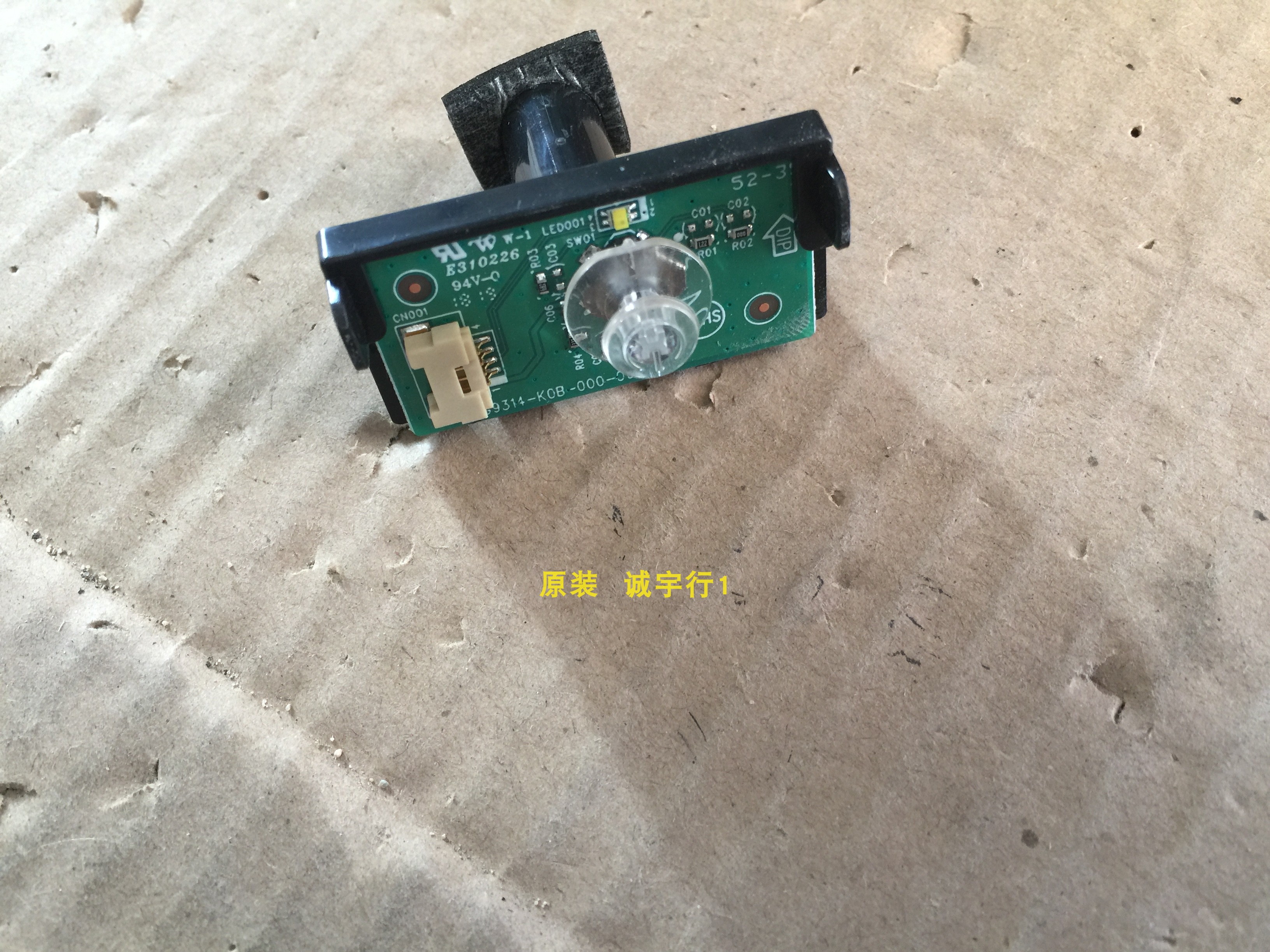 AOC C27V1Q按键板715G9314-K0B-000-004L