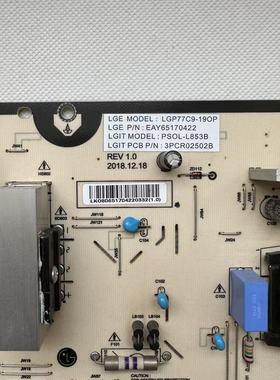 拆机LG OLED77C9PCA电源板EAY65170422 PSOL-L853B LGP77C9-19OP