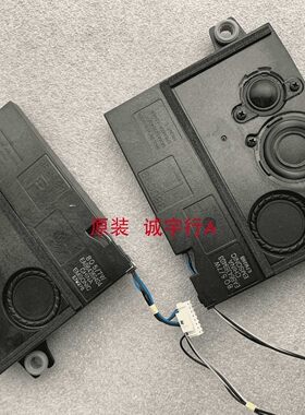 LG 38UC99喇叭 扬声器 一对 原装