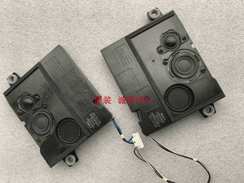 LG 38UC99喇叭 扬声器 一对 原装