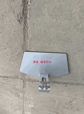 DELL S2419H底座 台座 座架 原装拆机 有使用痕迹